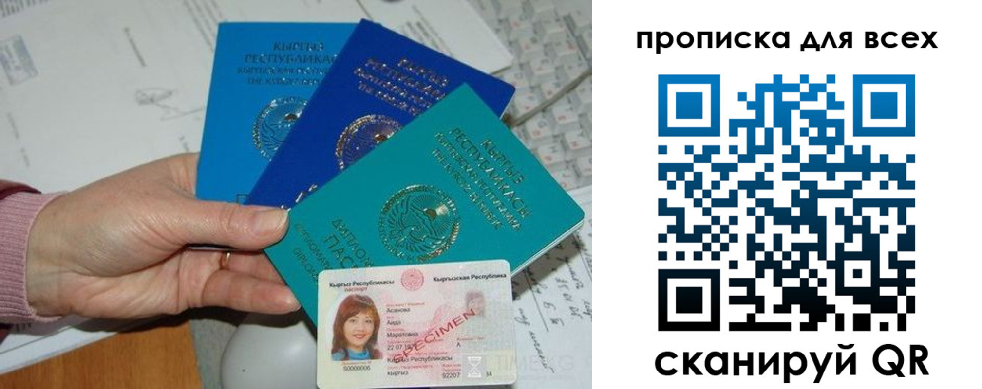 временная регистрация купить в Долинске