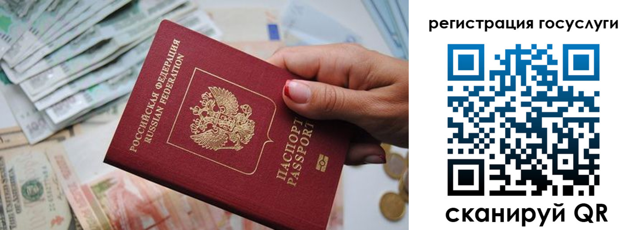 временная регистрация надежно в Долинске