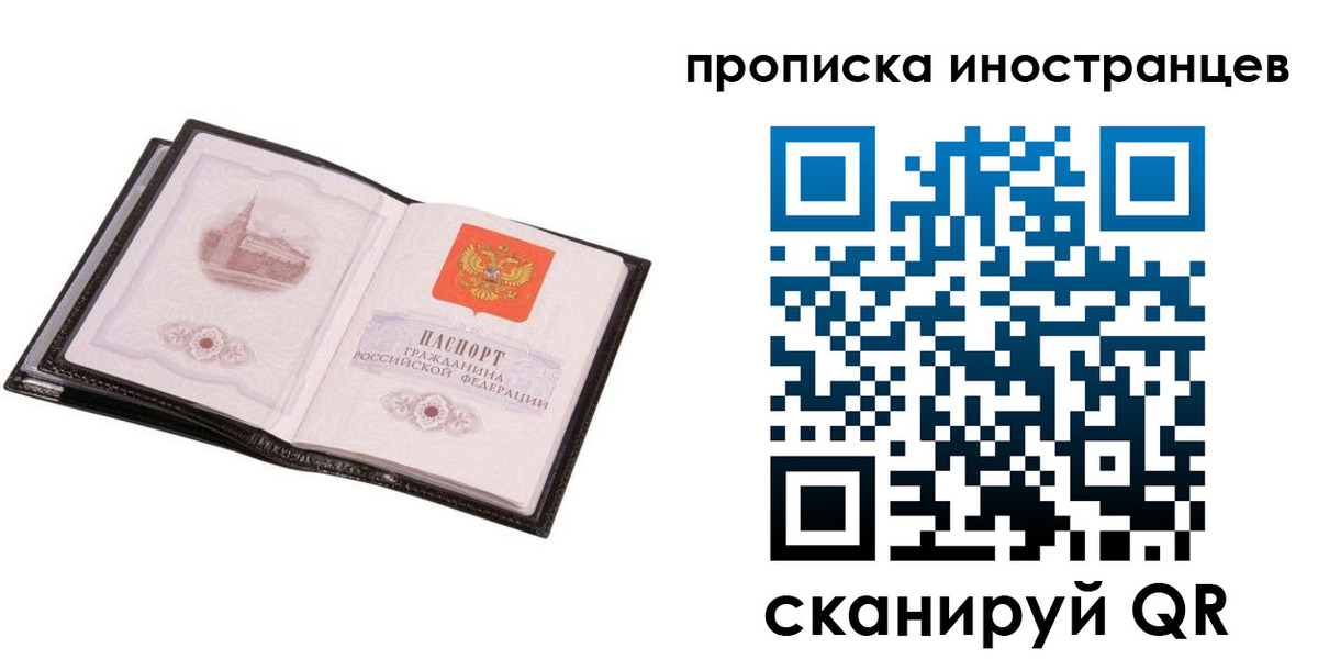 временная регистрация госуслуги в Долинске