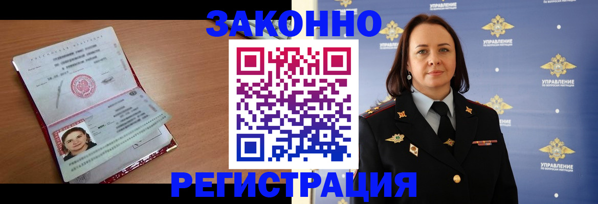 временная регистрация госуслуги в Долинске